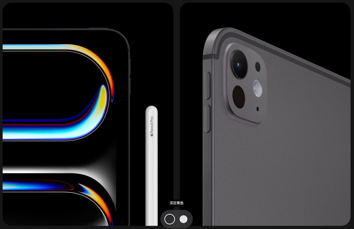 2024 iPad Pro 使用体验